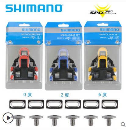 禧玛诺锁片公路车SHIMANO