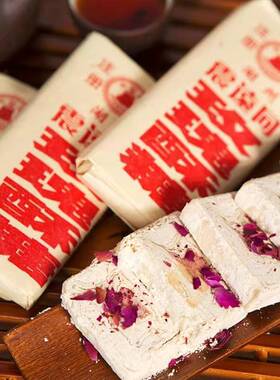 湖州特产糕点玫瑰花生黑芝麻酥震远同传统零包包纯手工袋装散装