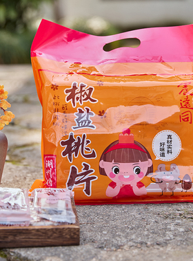 中华老字号椒盐桃片中式传统糕点点心老式解馋甜品小零食食品小袋