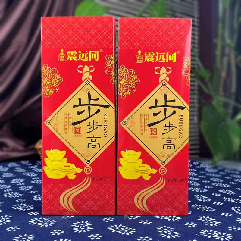 震远同步步糕糕云片糕喜糕发财老式小包装结婚乔迁回礼食品即食