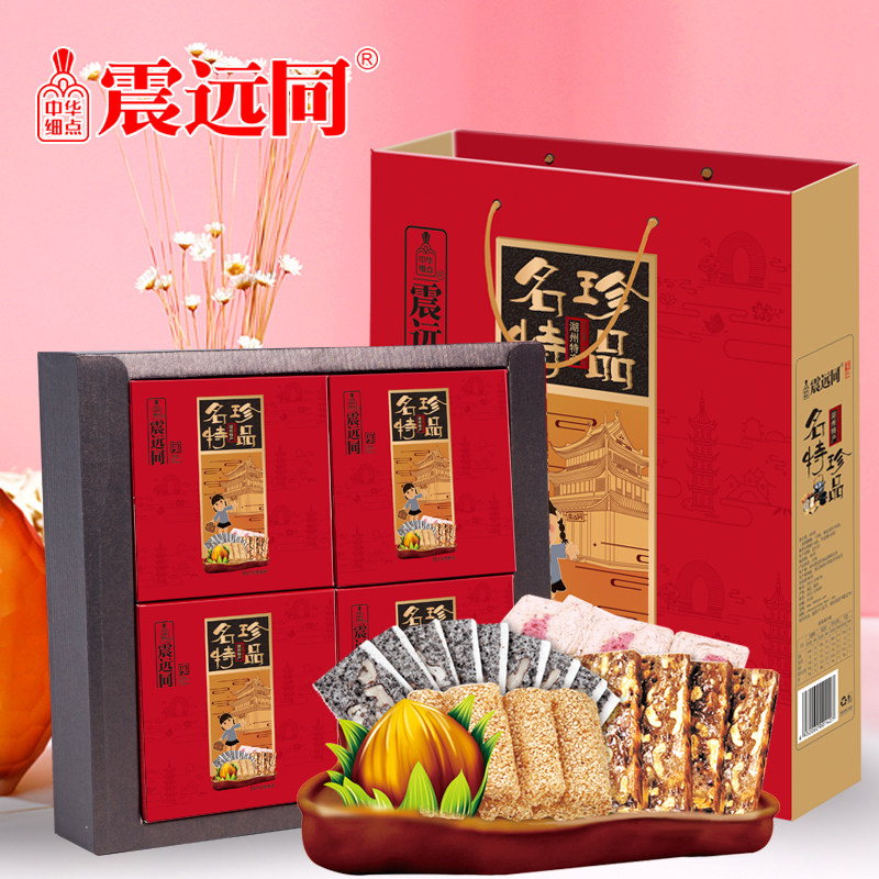 震远同名特珍品年货礼盒浙江湖州特产茶食品小吃休闲零食送礼佳选