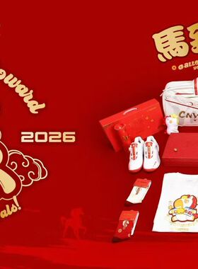 2026victor胜利羽毛球拍红色极音速PLUS马到成功限定26CNY礼盒版