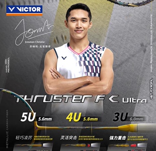VICTOR威克多胜利羽毛球拍隼乔纳坦专业进攻黄金利爪TK-F C Ultra