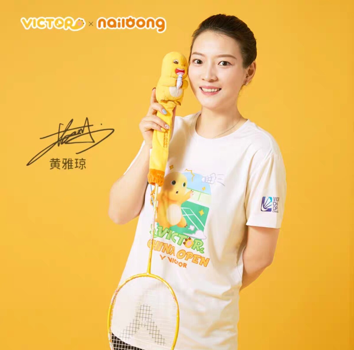 VICTOR/威克多胜利中公赛奶龙联名系列手柄保护套装饰玩偶小挂件