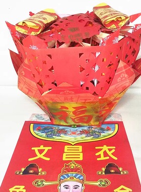 开学文昌套装传统纸品手工艺成品