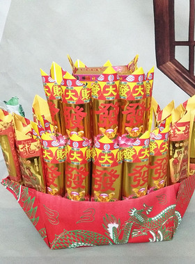 龙船龙母聚宝盆纸折手工艺品