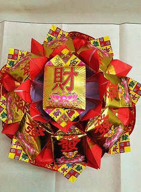 纸折纸手工艺品成品宝盘