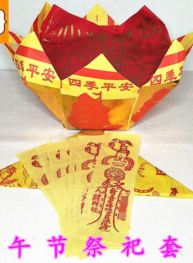 端午传统手工七彩金银元宝折纸