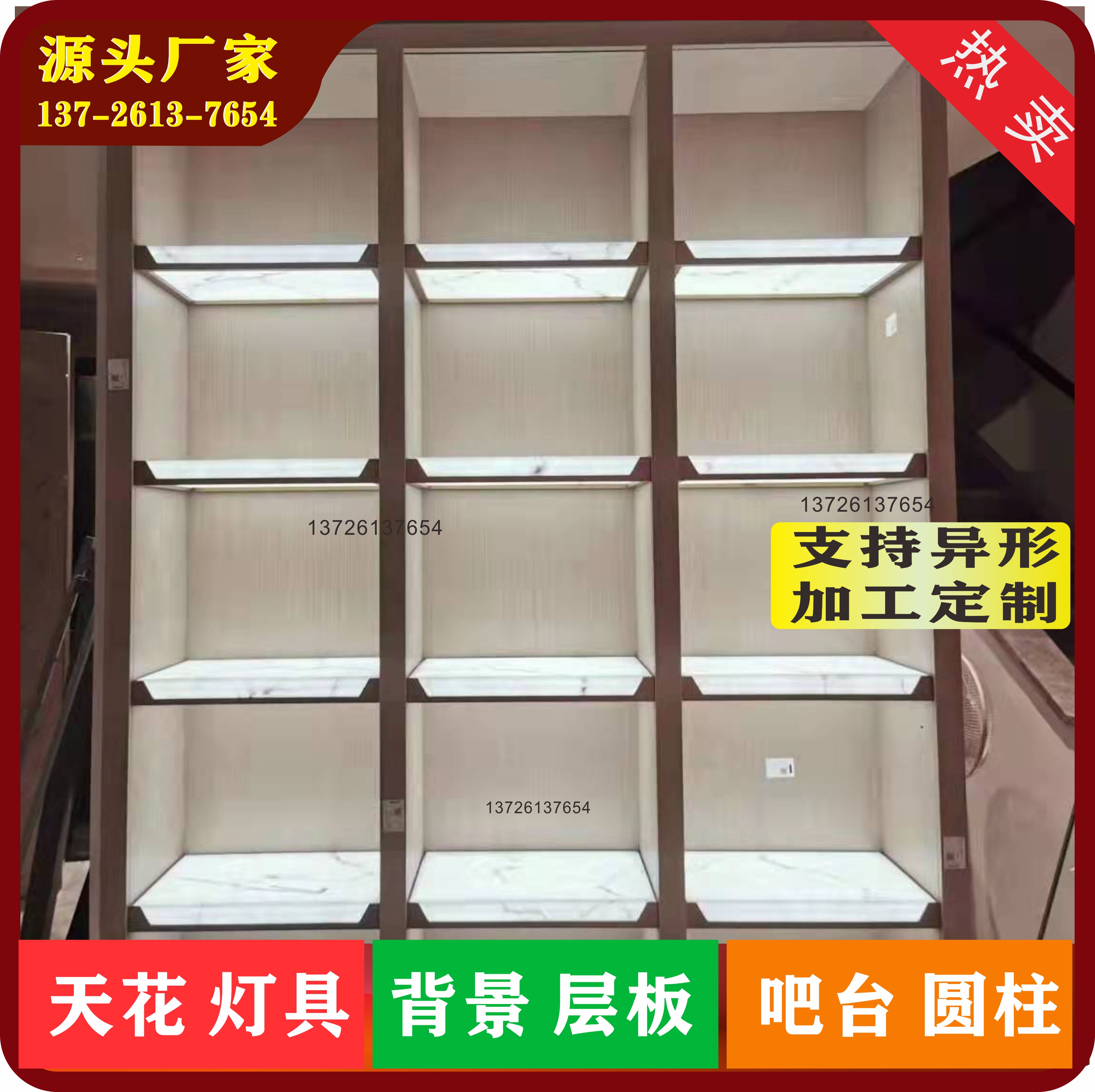 透光石人造云石天花吊顶背景墙