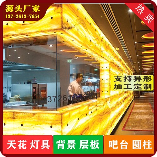 透光石板吧台吊顶壁灯饰板人造大理石台面背景墙灯饰灯具厂家热卖