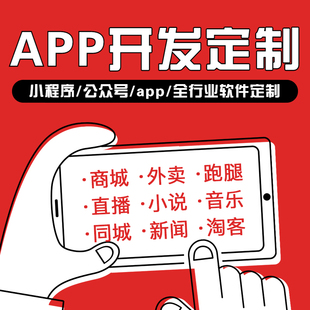 全栈软定制开发java服务vue网站各类原生app对接各种wifi蓝牙硬件