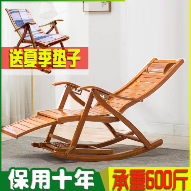 Tall Four seasons Rocking chair a living room fold deck chair security the elderly Noon breakin the Residential furniture , Class Seats , Chairs , Folding chairs/Deck chair  category - from Buy2taobao.com to provide professional Taobao agent buy service