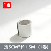 Waterproof tape for leak repair, strong self-adhesive tape for water pipes, high adhesion and super strong adhesion, bathroom and kitchen pipe leakage repair thumbnail 6