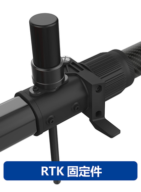 EFT翼飞特航模植保机RTK天线固定座用于无人机E410P 616 610S机架