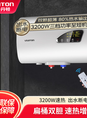 阿诗丹顿横式变桶双内胆