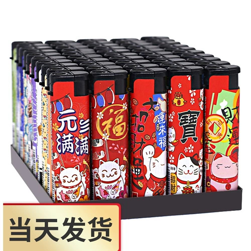 Пластиковая одноразовая ветрозащитная электронная дорожная мультяшная зажигалка, прямые продажи с завода