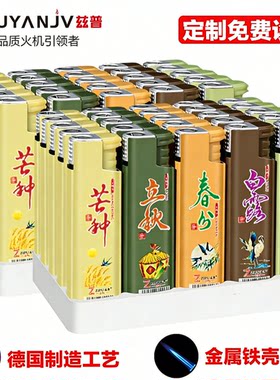 金属防风打火机定制刻字logo
