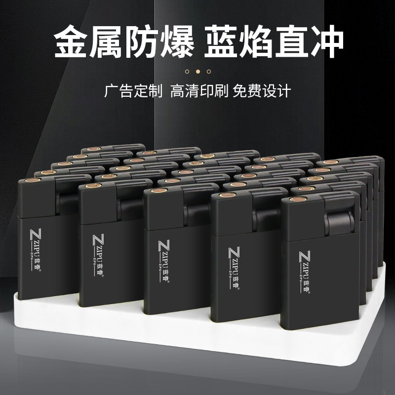 金属防风磨砂渐变材质安全防爆耐用硅胶订制订做印字广告logo个性