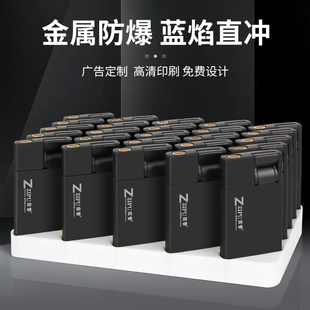 金属防风磨砂渐变材质安全防爆耐用硅胶订制订做印字广告logo个性