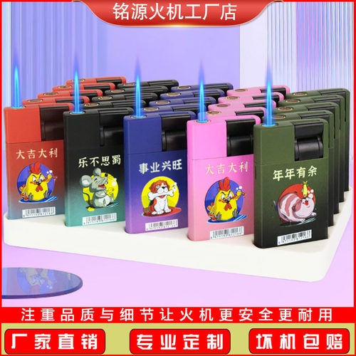 今年新款金属防风硅胶磨砂火机