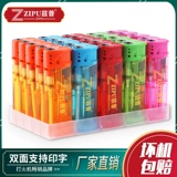 Пластиковая прозрачная ветрозащитная зажигалка