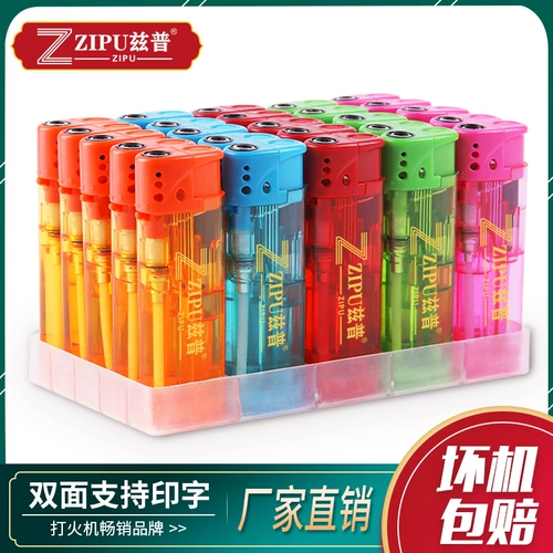 Пластиковая прозрачная ветрозащитная зажигалка