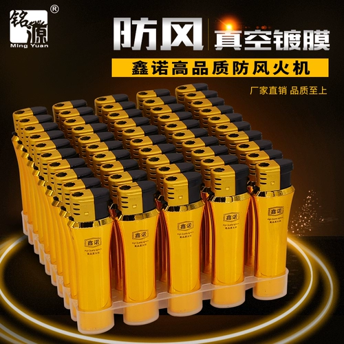 Элитная пластиковая ветрозащитная зажигалка для отеля, оптовые продажи