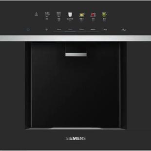 西门子 SIEMENS WS5053BC1C水玲珑系列嵌饮机黑色WS5054BC1C家用