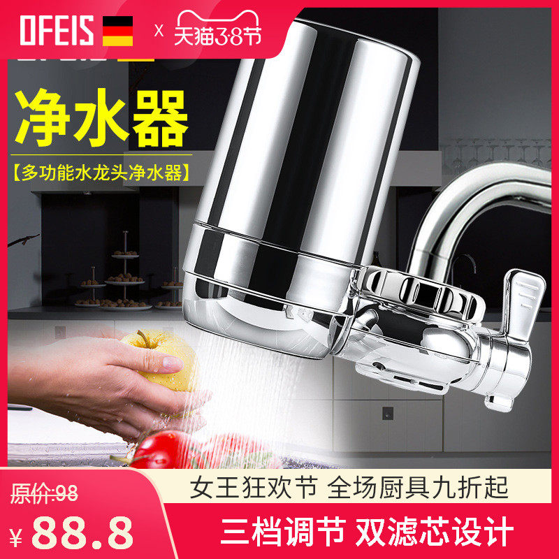 欧菲斯多功能油切宝洗碗不用洗涤剂3档开关家用水龙头过滤净水器|ruв категории кухня/посуда, кухонный Гаджет/кухня хранения, фильтр для воды/чистой воды - от Buy2taobao.com для оказания профессиональной услуги покупки агента Taobao