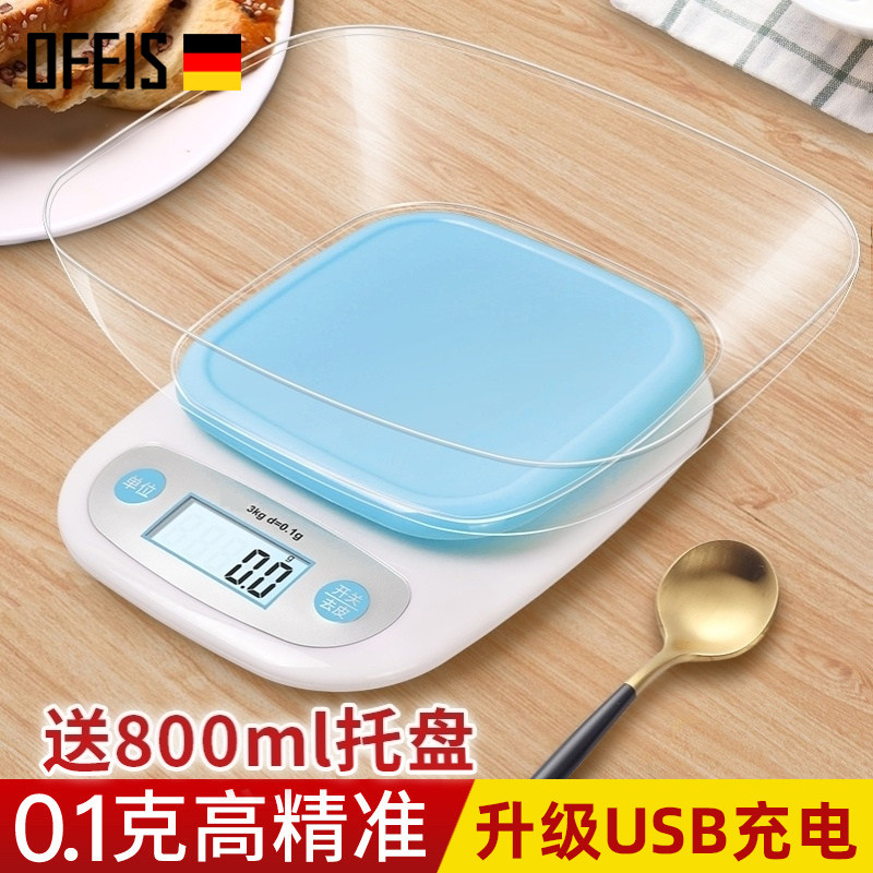 欧菲斯家用小型食品药材精准厨房秤烘焙专用0.1克称电子秤充电款|ruв категории кухня/посуда, барбекю/выпечка утварь, выпечка diy приборов, 电子秤量勺/勺子秤 - от Buy2taobao.com для оказания профессиональной услуги покупки агента Taobao
