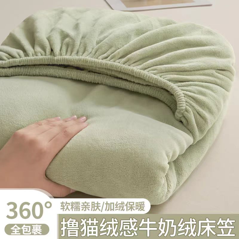kk新款高克重牛奶绒床笠单件 加厚纯色全包围床垫保护套防尘套a1