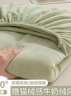a类新款高克重牛奶绒床笠单件 加厚纯色全包围床垫保护套防尘套a1