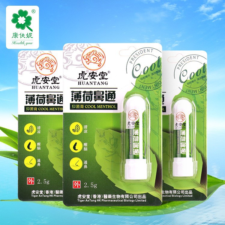 虎安堂薄荷鼻通棒提神醒脑神器开车犯困防瞌睡风油精鼻吸式清凉油