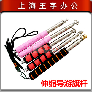 不锈钢伸缩导游旗杆指挥笔教鞭教杆加固1米1.2米1.6米2米导游杆
