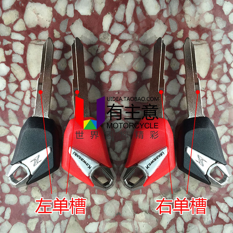 适用川崎摩托车 ER6N 6F 4N KLE650 异兽650 Z1000 800 钥匙胚 柄