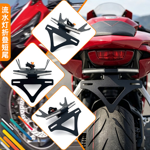 适用本田CBR650R/CB650R改装可折叠车牌支架转向灯一体短尾牌照架