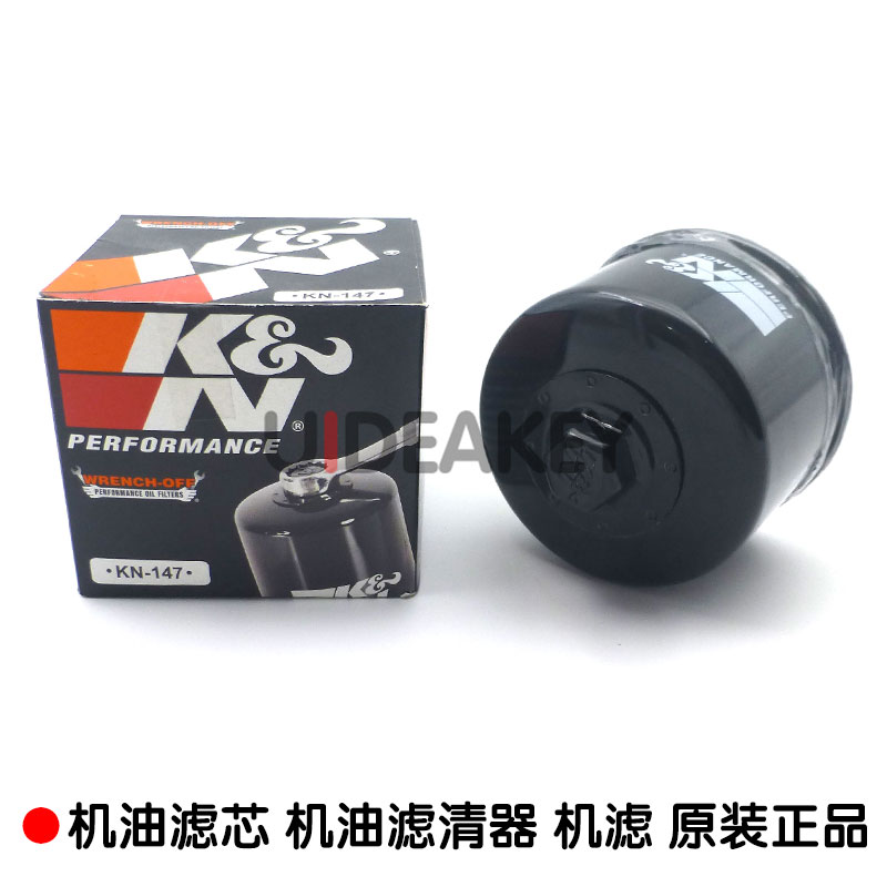 适用三阳MaxTL46 TL500 光阳UXV50 MXU500 机滤 机油格 机油滤芯