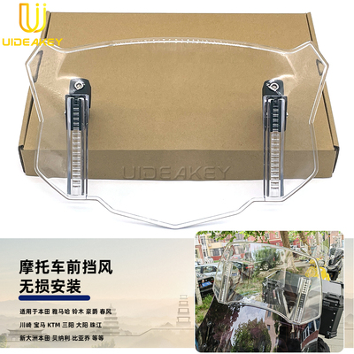 适用本田CB500X CB4X VFR800X CBF1100L X-ADV通用改装前挡风加高