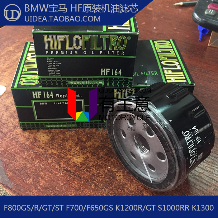 适用宝马 F700 F800 F650GS K1200 ADV 原装HF摩托车机油滤清器格