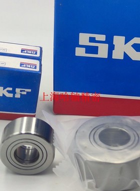 SKF进口轴承 NUTR2562/3072/3580/4090/45100/4080/5090/50110X