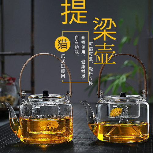 玻璃煮茶蒸汽电热锤纹竹把提梁壶