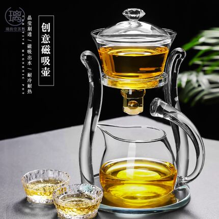 懒人茶具套装自动冲茶器功夫茶杯小套家用网红办公室会客玻璃茶壶