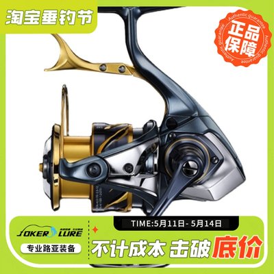 泰克牛SHIMANO/禧玛诺日本手刹轮