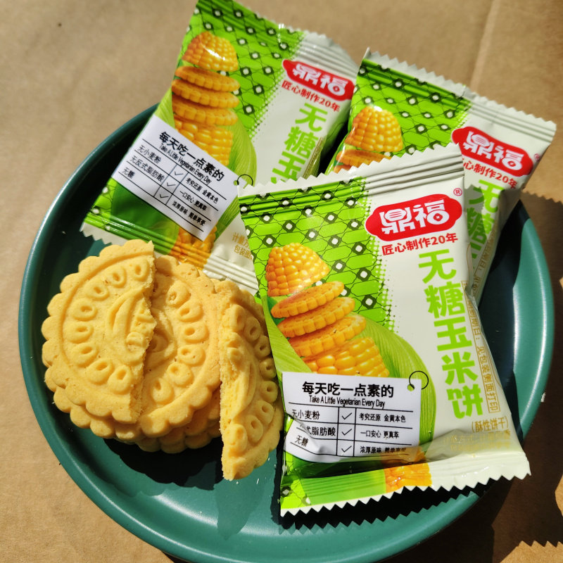 散装鼎福无糖玉米饼无糖饼干糖尿人零食粗粮玉米糊素食可冲泡早餐