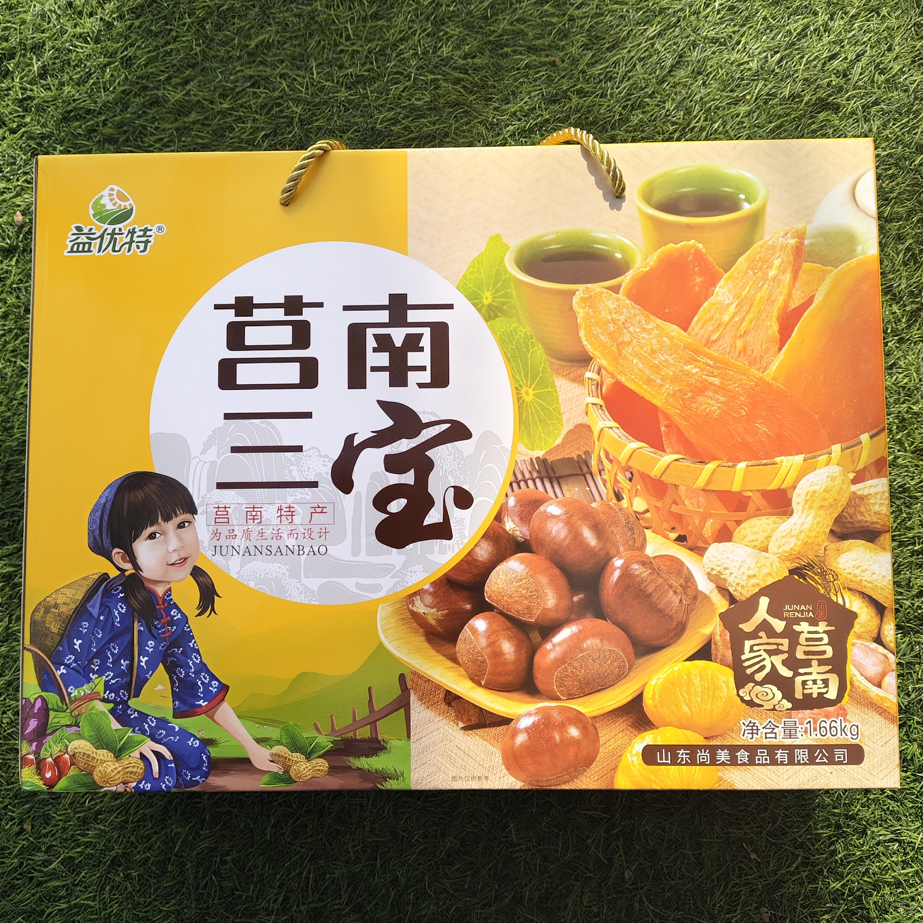 山东沂蒙莒南特产 莒南三宝年货礼盒 花生 板栗油栗仁 地瓜干,零食/坚果/特产,花生,淘宝优惠券,粉丝福利购,淘宝优惠卷