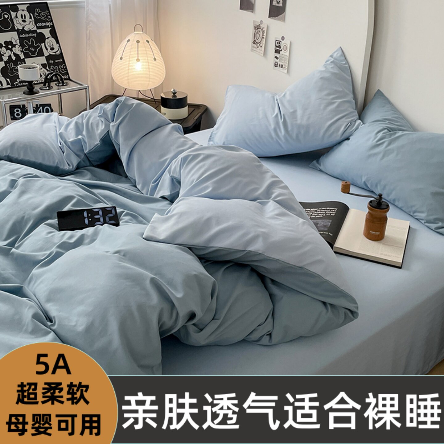 四件套简约床单被套被罩纯色学生床品套件/四件套/多