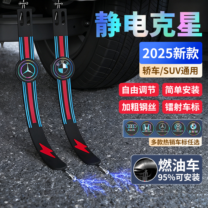 【新款镭射静电拖地带】热销8万+