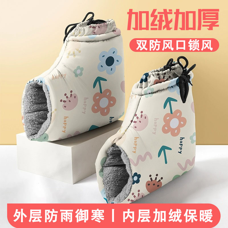 【2025新款】冬季加厚电动车把套