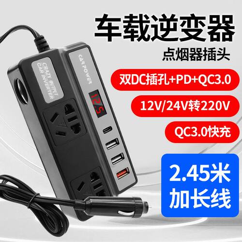 【摩托车电瓶专用】安全快充