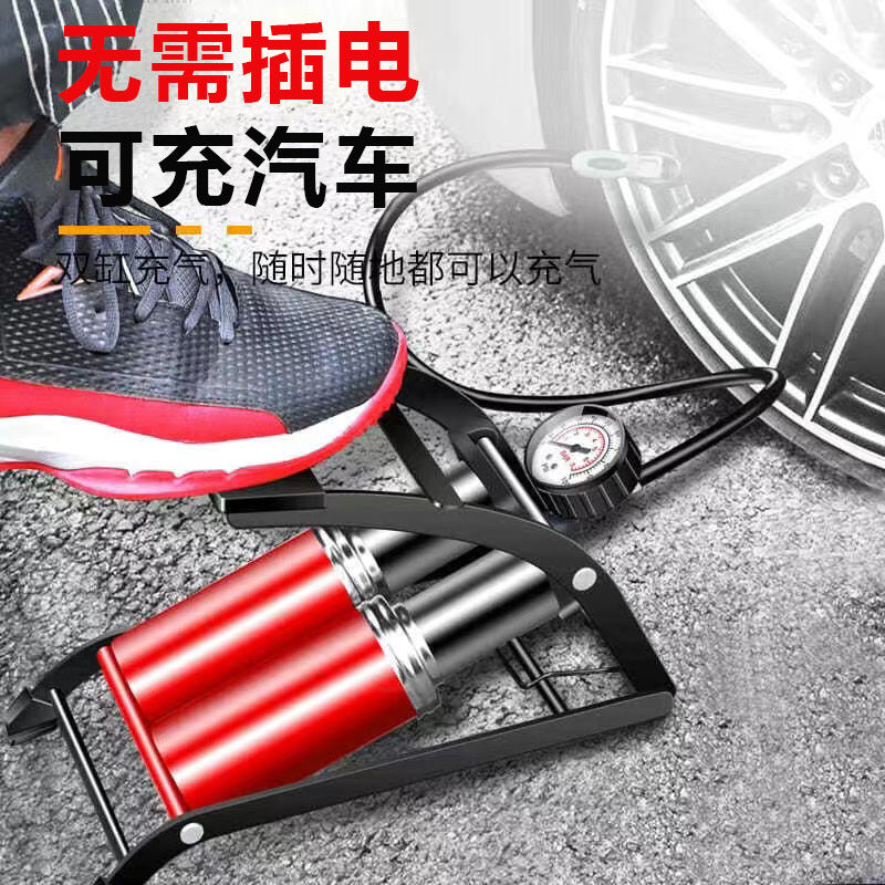 脚踩打气筒高压汽车轮胎自行车电动车篮球家用迷你便携脚踏充气泵